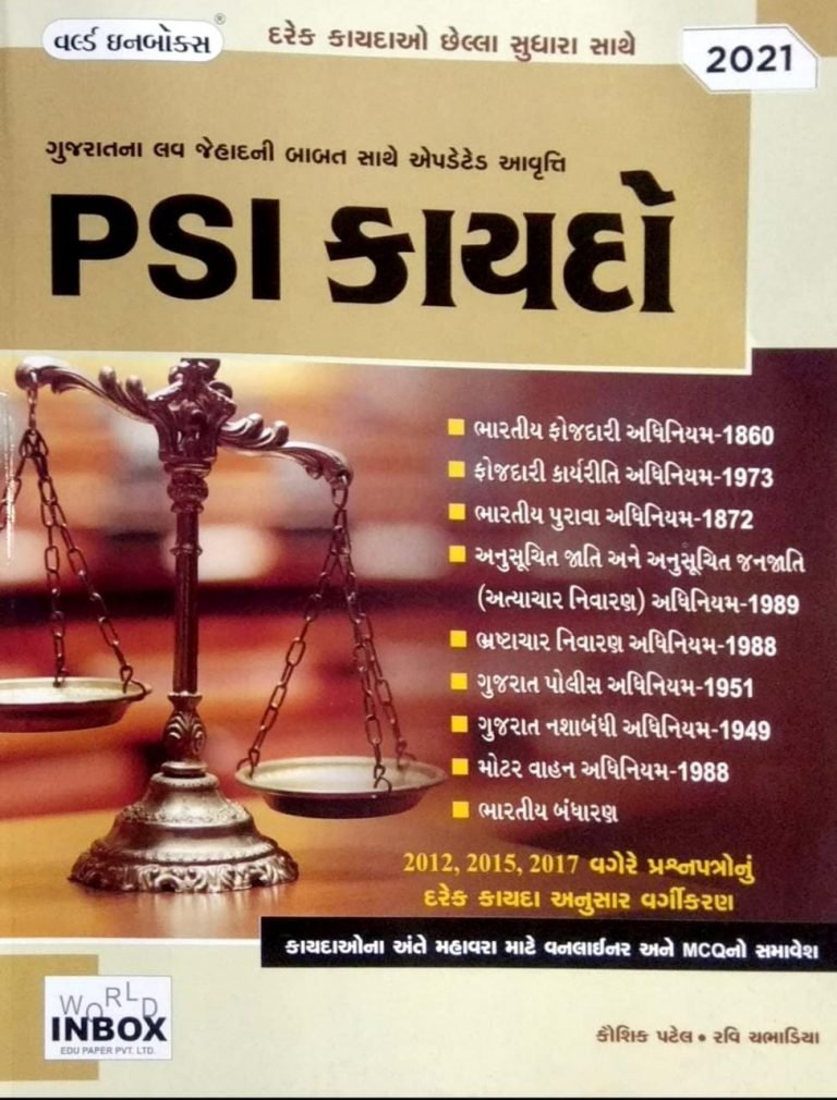 PSI Kaydo 2021 | World Inbox