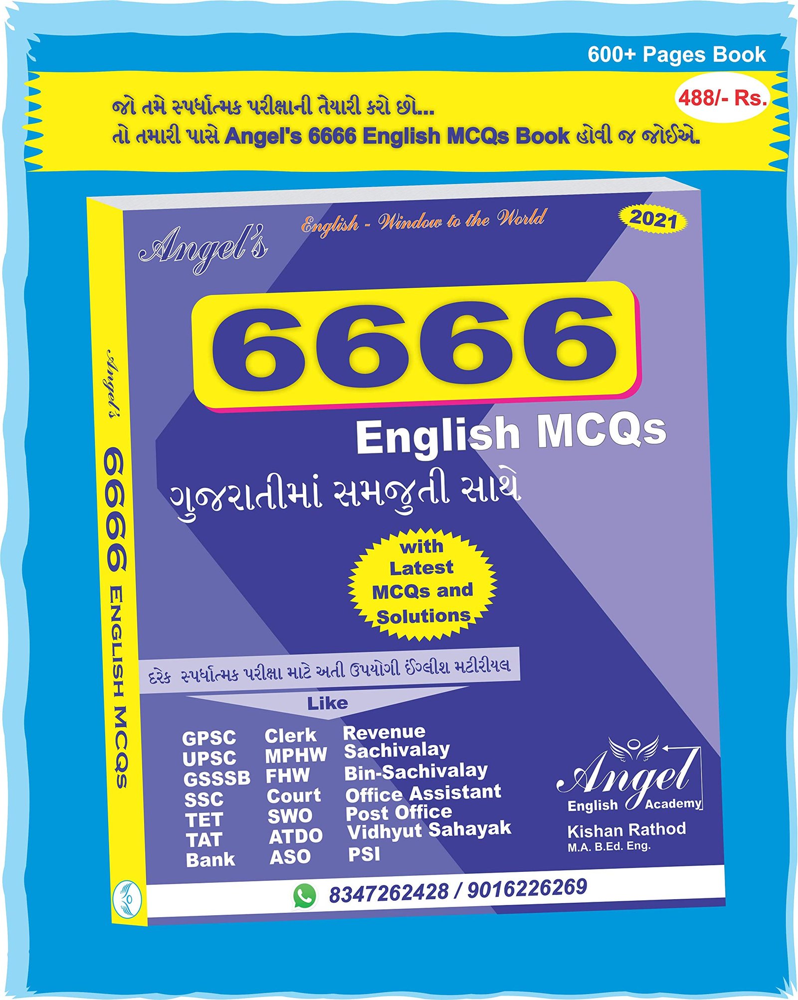 AngelÔÇÖs 6666 English MCQs | Angel English Academy