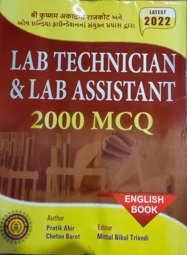 Lab Technician and Lab Assistant 2000 Mcq English Book By Krishnam Academy Pratik Ahir