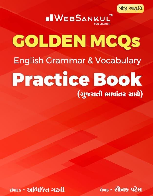 Golden MCQs English grammar & vocabulary by Abhijit Gadhvi | WebSankul Publication