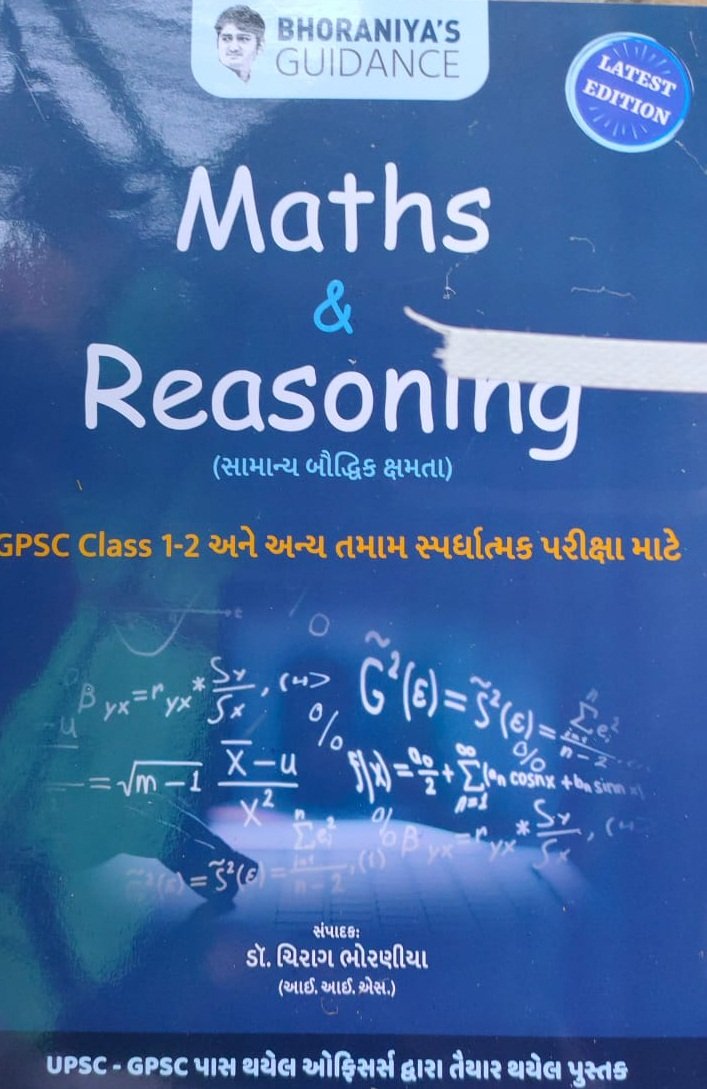 Maths & Reasoning | BHORANIYAÔÇÖS GUIDANCE