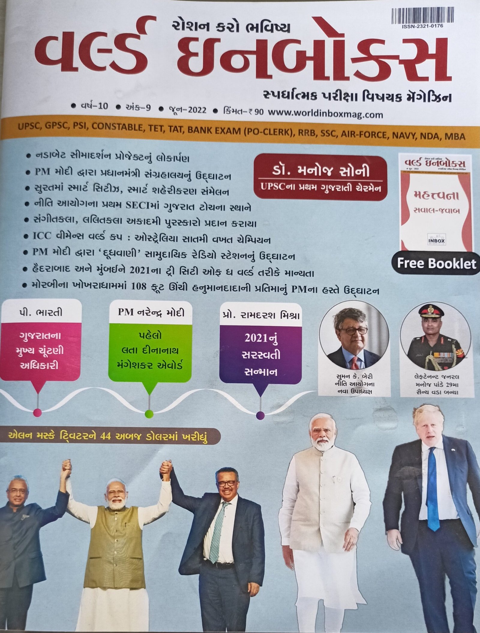 World inbox Current Affairs Magazine June 2022