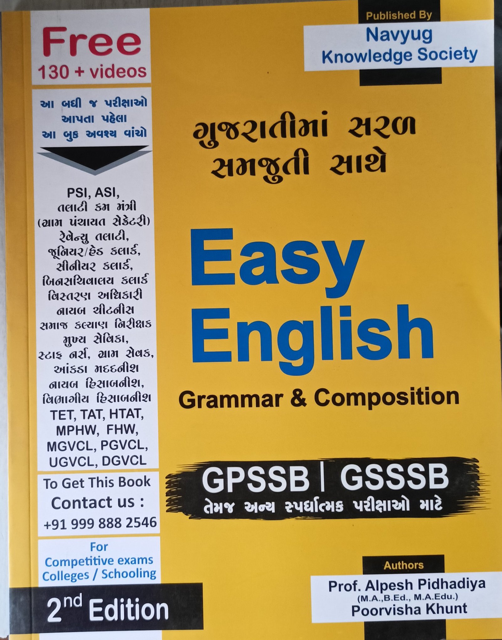 Easy English Grammar and Composition Navyug knowledge society