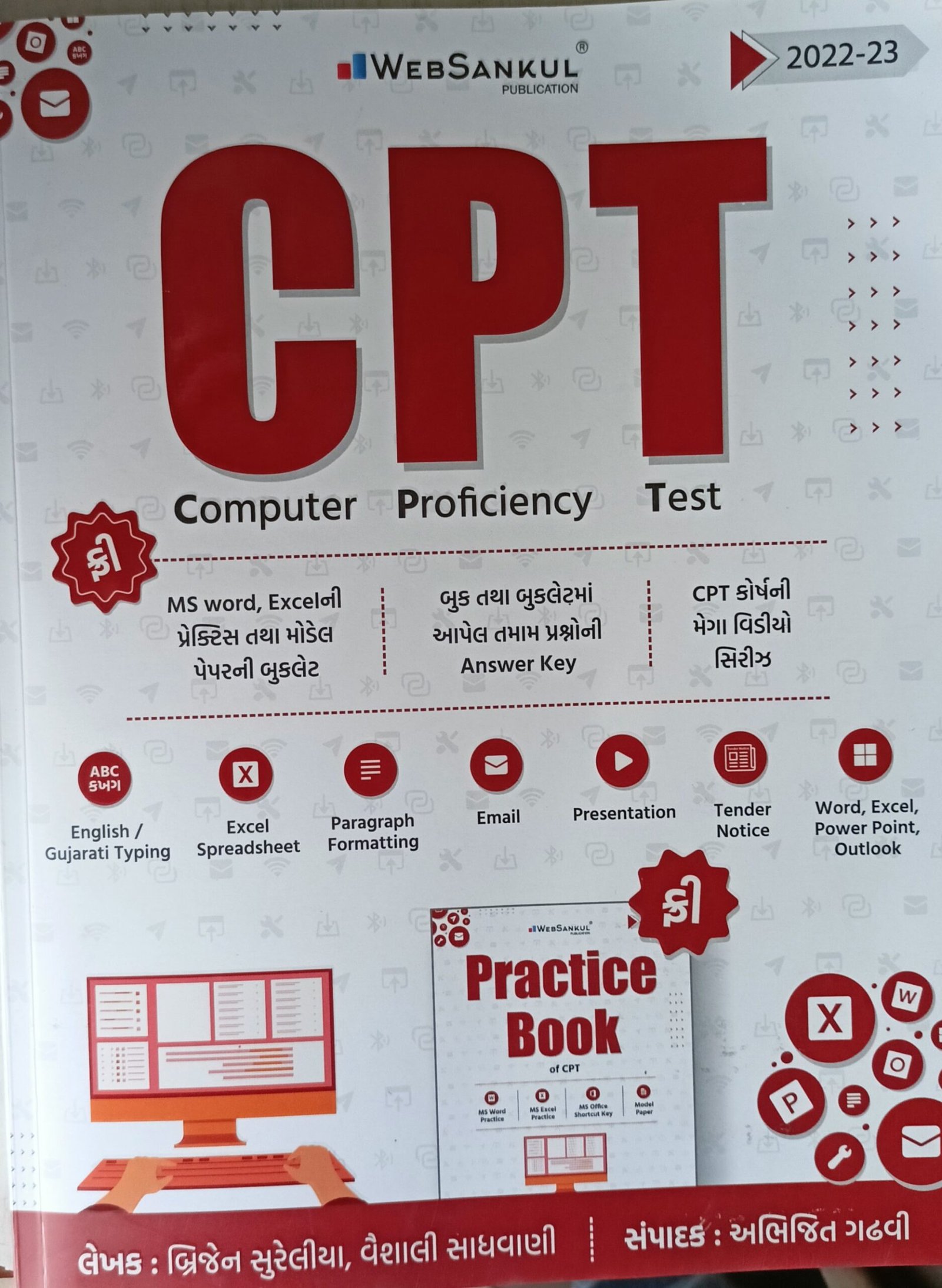 Websankul CPT Computer Proficiency Test 2022-23
