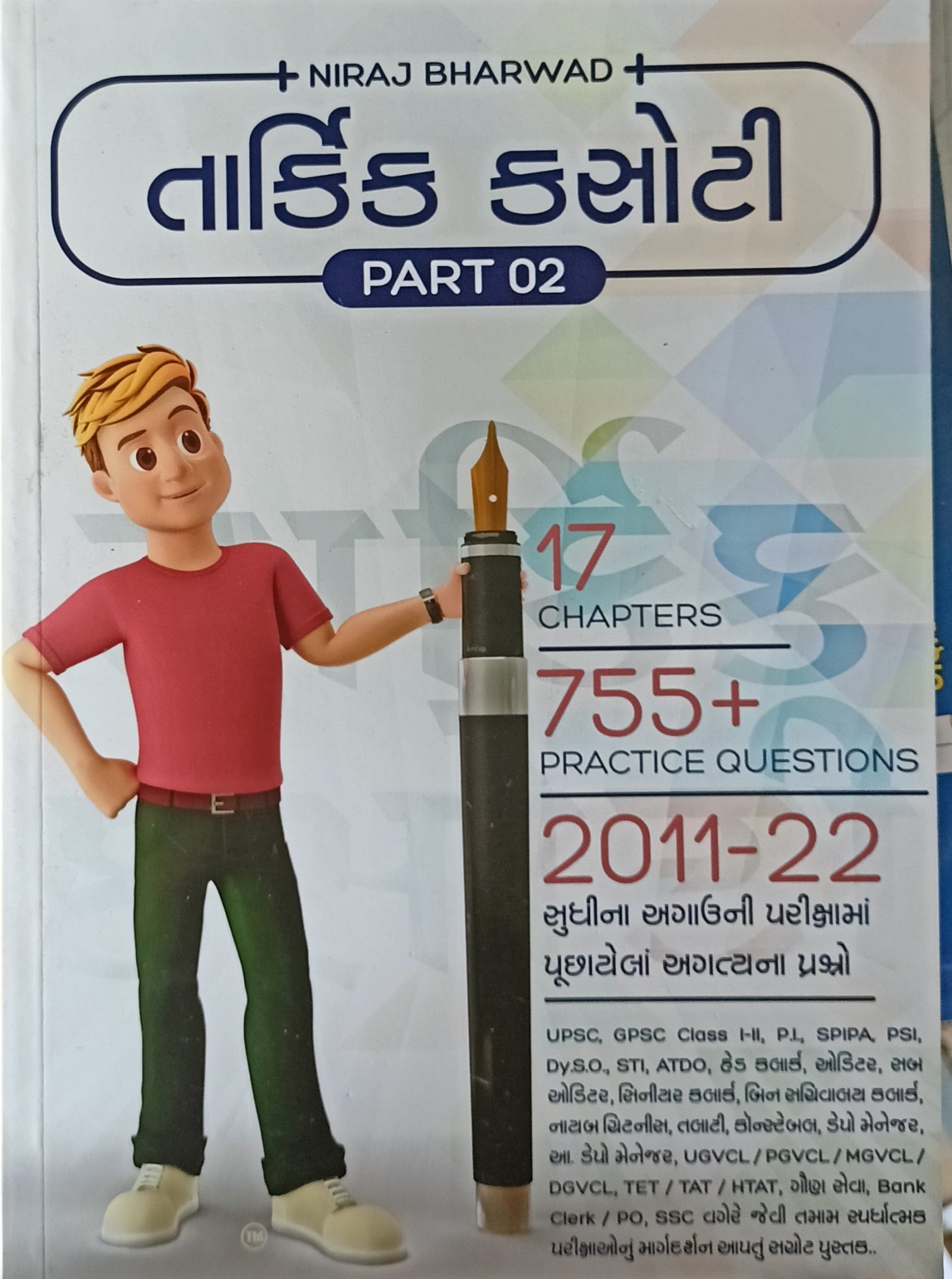 Niraj Bharwad Reasoning Part – 2