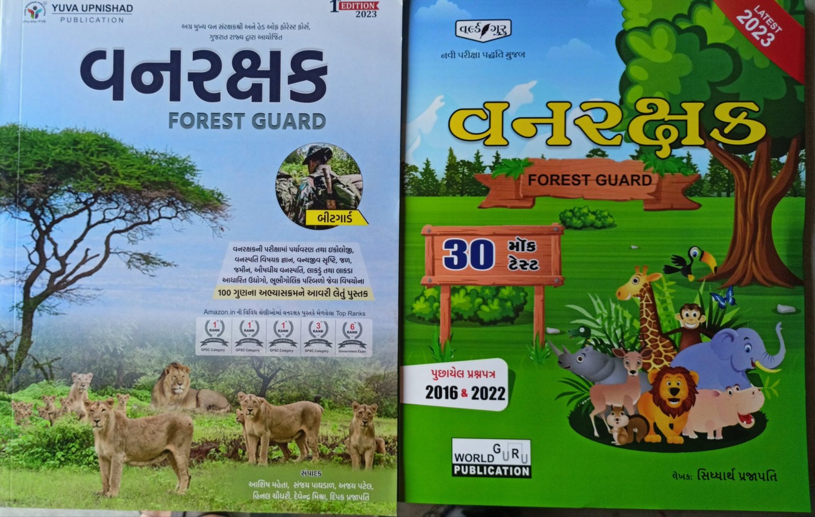 Combo : Yuva Upnishad Forest and World Guru 30 Mock paper