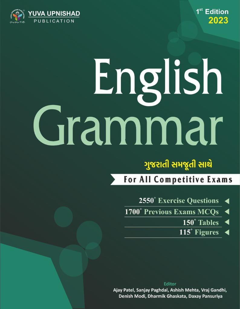English Grammar - Yuva Upnishad