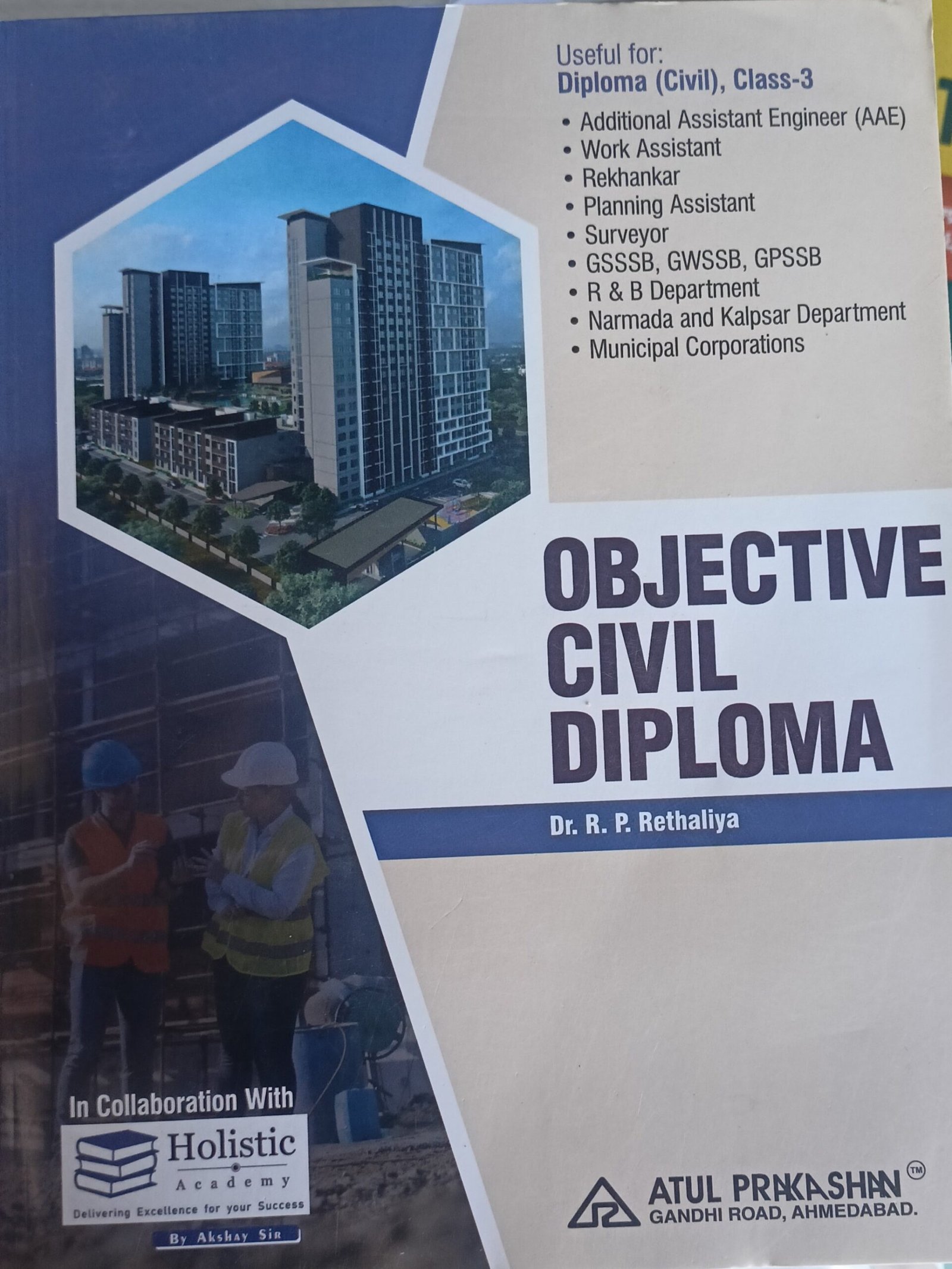 Objective Civil Diploma – Atul Prakashan