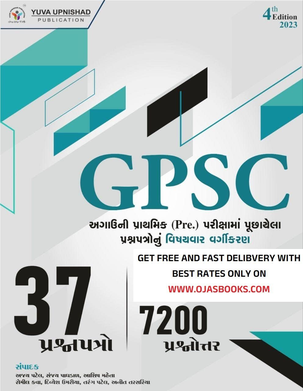 Gpsc 37 Paperset 7200 Questions/ Gpsc Paperset Yuva Upnishad 4th Edition