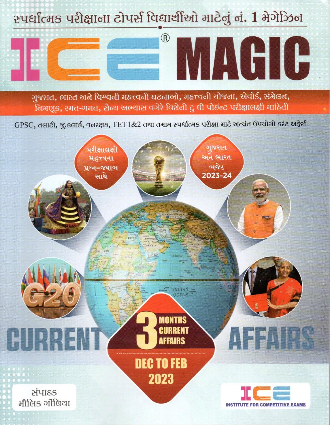 ICE MAGIC DEC TO FEB 3 MONTH CURRENT AFFAIRS
