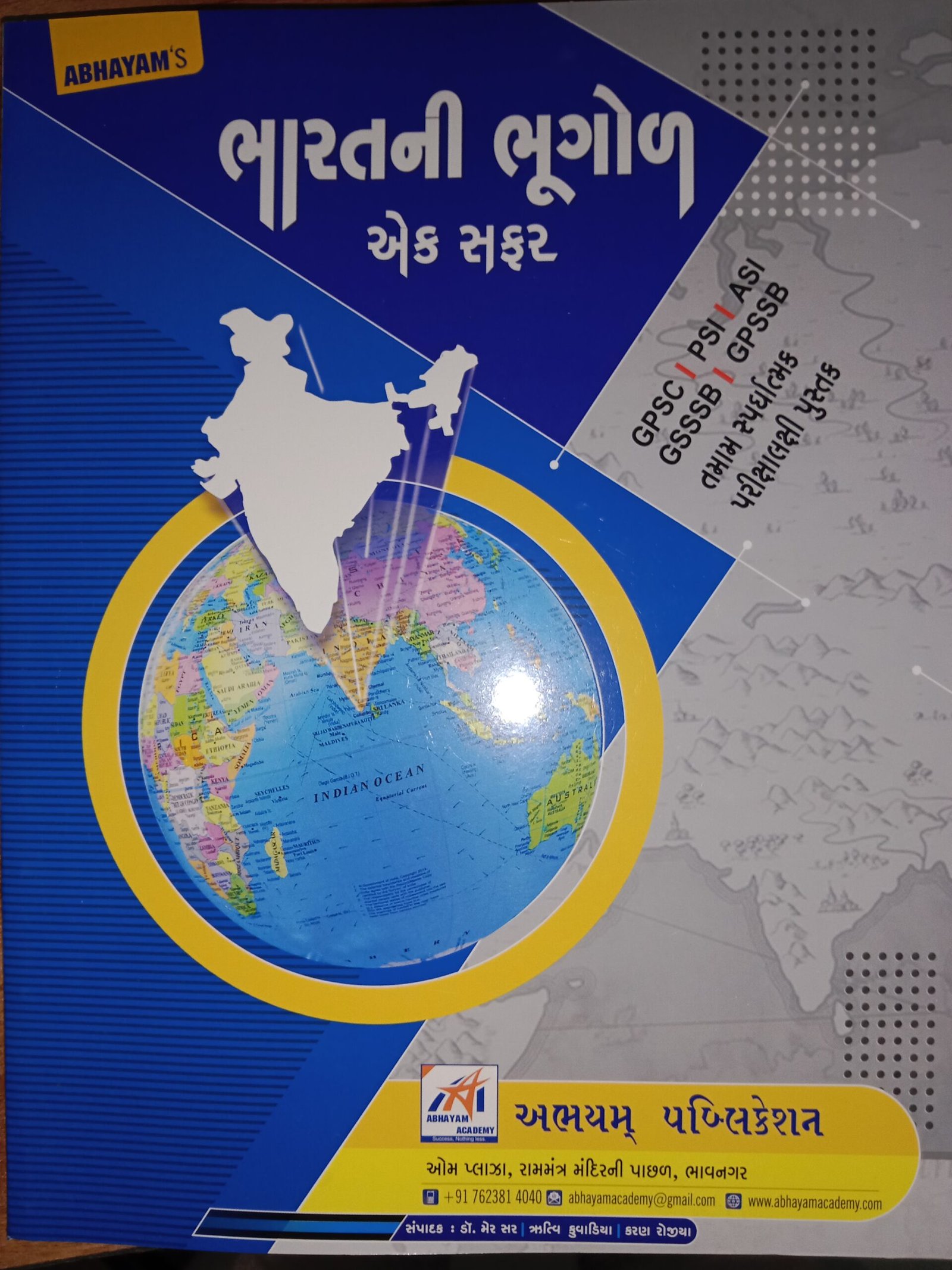 BHARAT NI BHUGOL EK SAFAR ABHYAM ACADEMY 2023