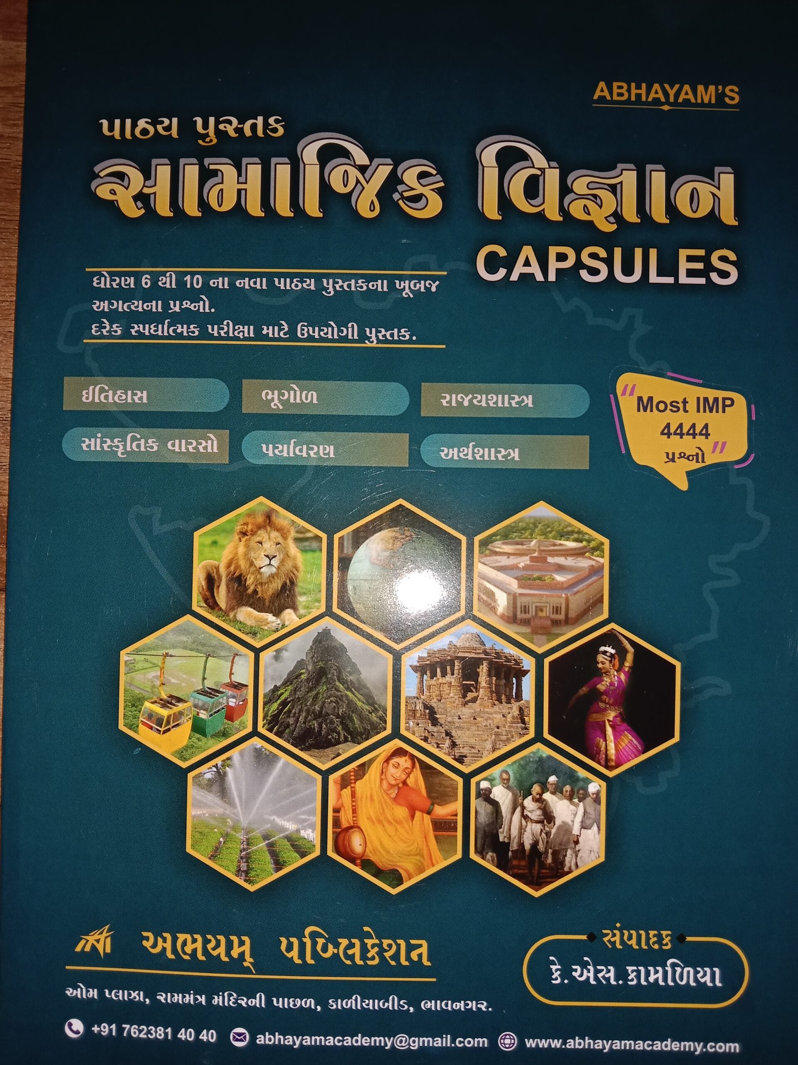 SAMAJIK VIGYAN CAPSULE ABHYAM ACADEMY