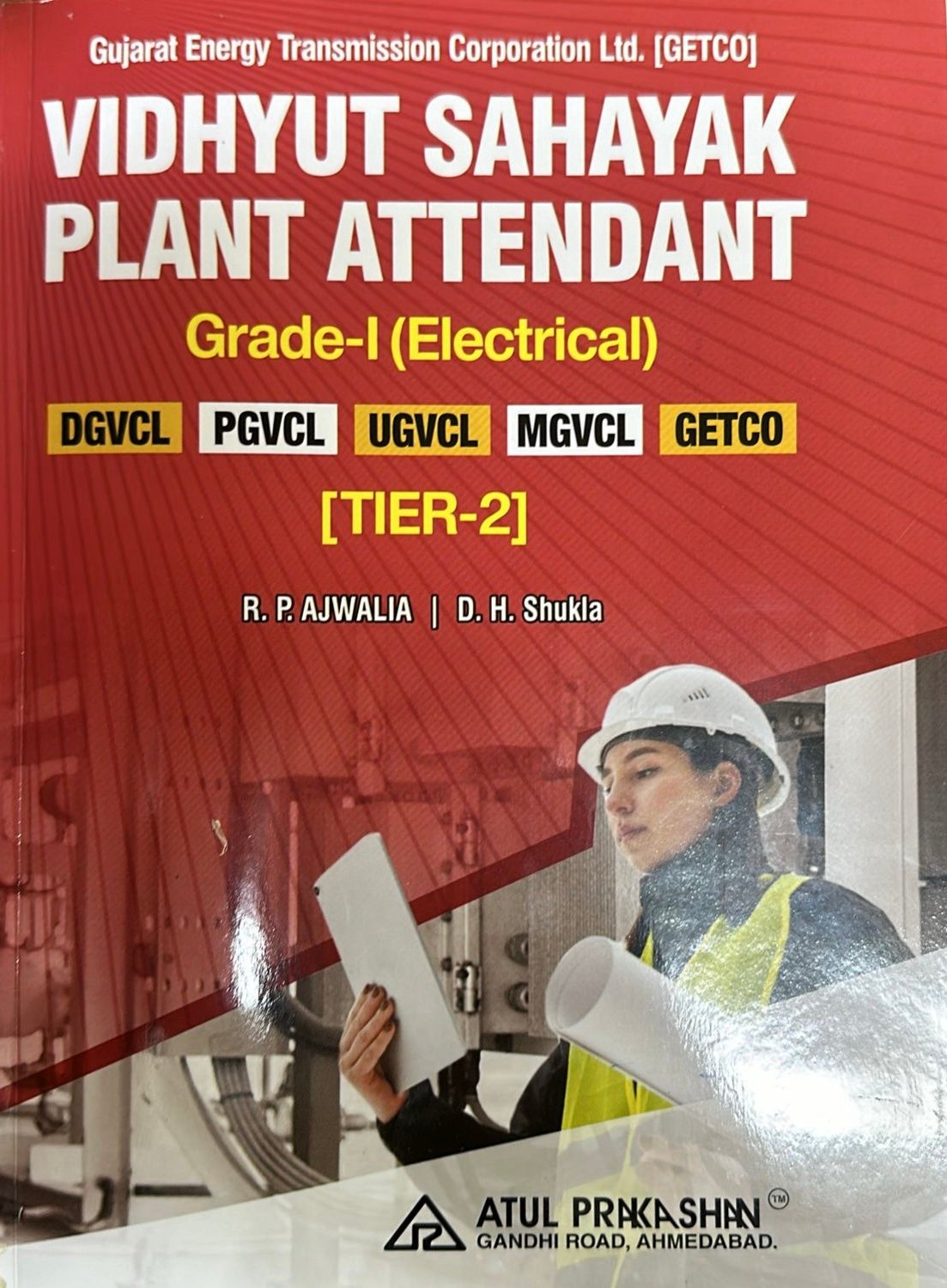 Vidhyut sahayak plant attendant grade 1 atul publication