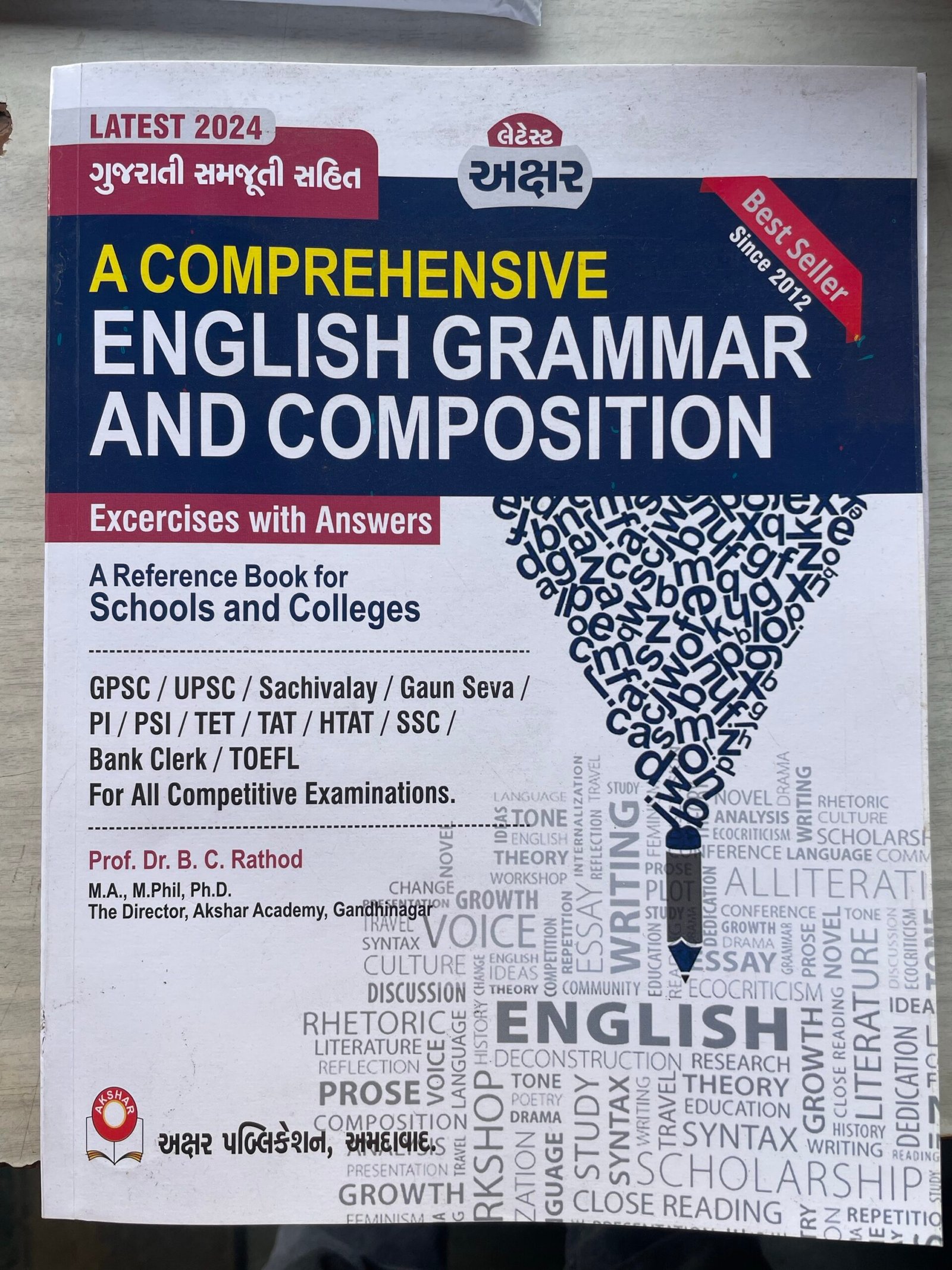 A Comprehensive English Grammar and Composition (Latest 2023) | Akshar Publication