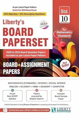 STD-10 MATHS STANDARD Board+Assignment Paper Set For Gujarat Board ExamLatest Edition. ENGLISH MEDIUM